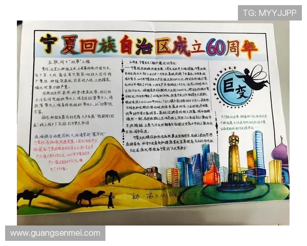 斯旺西俱乐部的历史传承与现代发展探索路径研究 斯旺西俱乐部的历史传承与现代发展探索路径研究