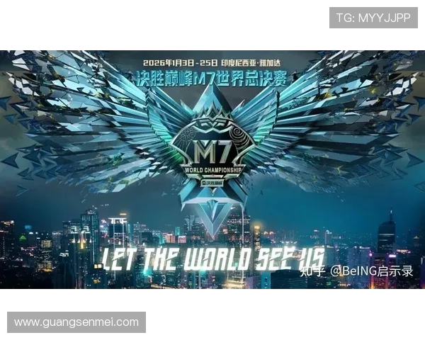 全球电竞圈最新热点:世界冠军赛中的激烈对决展现顶尖实力 全球电竞圈最新热点:世界冠军赛中的激烈对决展现顶尖实力