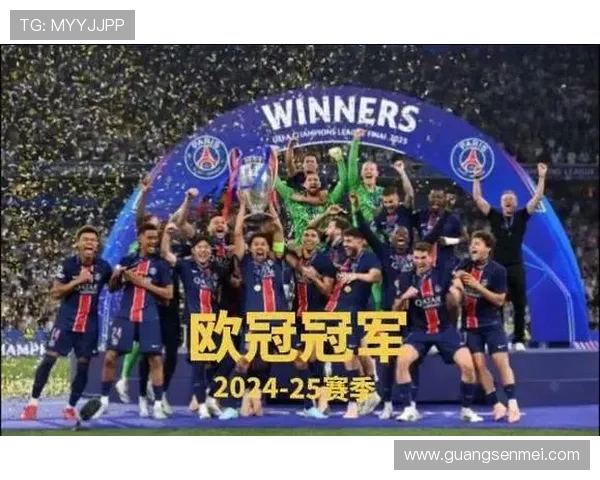 巴黎圣日耳曼新赛季阵容曝光 内外援力争重夺法甲冠军荣耀 巴黎圣日耳曼新赛季阵容曝光 内外援力争重夺法甲冠军荣耀