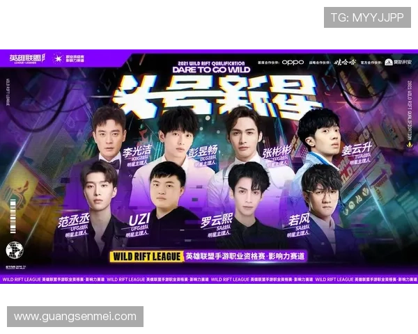 全球电竞赛季激战正酣多支强队上演逆转剧情粉丝热议新星崛起再度