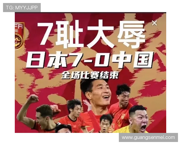 国足再创佳绩全场奋战九十分钟逆转强敌展现新时代拼搏精神 国足再创佳绩全场奋战九十分钟逆转强敌展现新时代拼搏精神