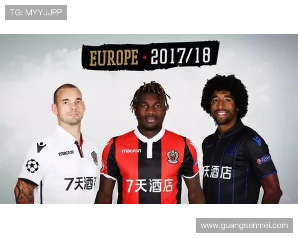 尼斯俱乐部：从地中海之滨到欧洲赛场的崛起与挑战