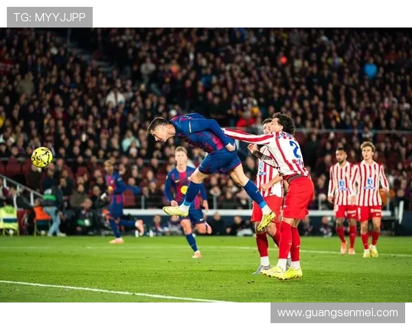 西甲联赛最新动态：巴萨重返争冠行列 皇马连胜纪录遭终结