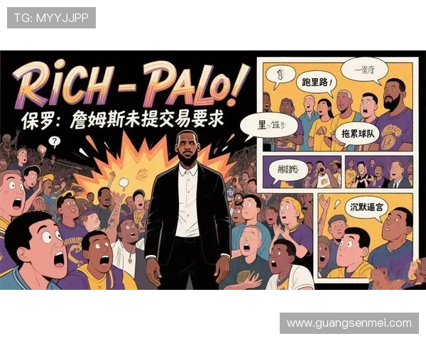 NBA新赛季风云再起巨星转会与争冠格局全面解析联盟震荡球迷关注焦点前瞻 NBA新赛季风云再起巨星转会与争冠格局全面解析联盟震荡球迷关注焦点前瞻